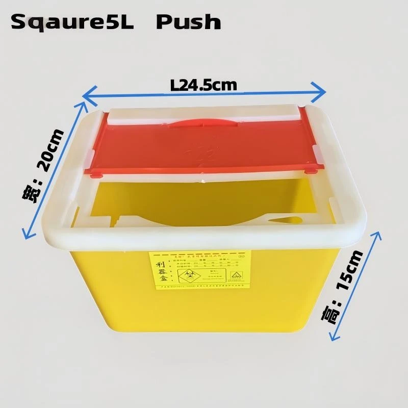 Yellow Sharp Container high quality